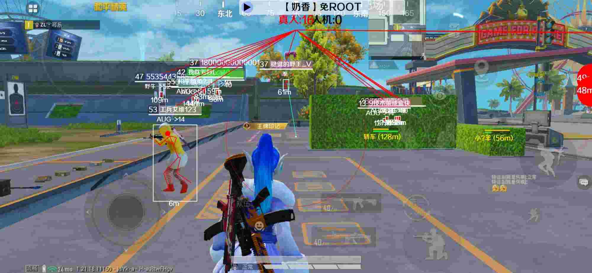 和平精英辅助《布丁》改名《奶香》依旧稳定中 - 和平精英咋开挂?锁血辅助预览图